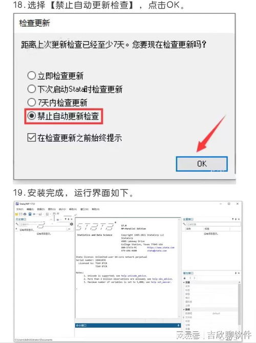 使用Stata軟件進行數(shù)據(jù)清理與預(yù)處理的方法及數(shù)據(jù)處理和存儲支持服務(wù)